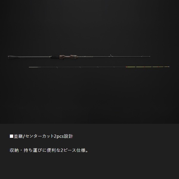 GEKIDAKI SHAFT